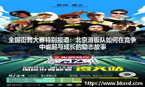 米兰体育官网